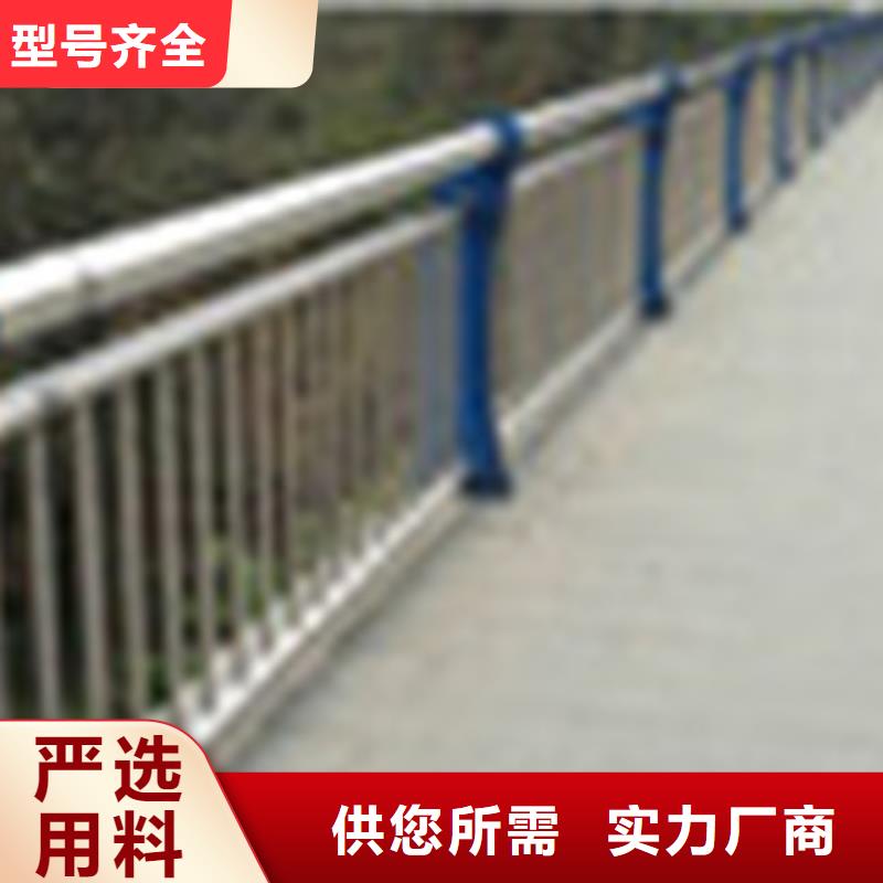304不锈钢复合管不锈钢桥梁护栏甄选好厂家同城货源