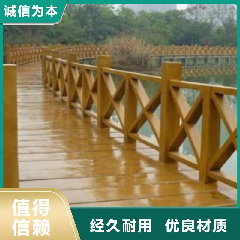 公园木质护栏钢背木护栏信誉商家生产定做附近生产厂家