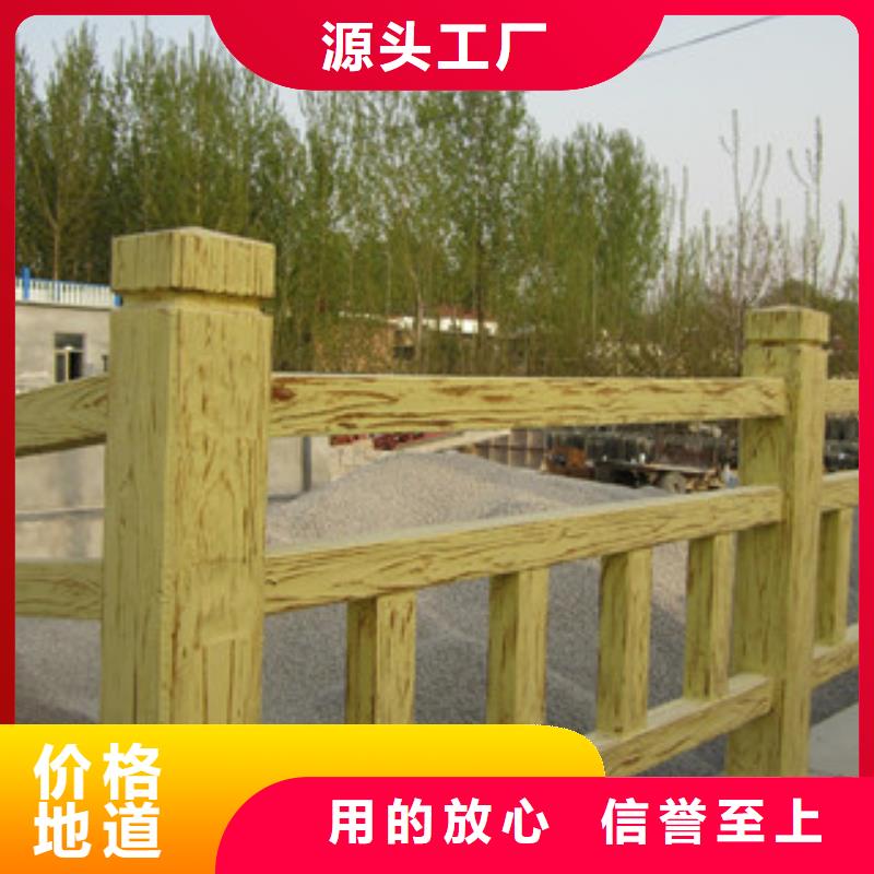 钢背木护栏桥梁景观护栏现货直供质检合格出厂