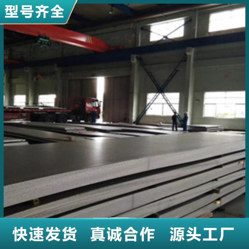 上海不锈钢板316不锈钢管 满足客户所需