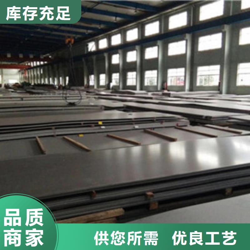 欢迎访问南宁316L不锈钢卷板市场批发处
