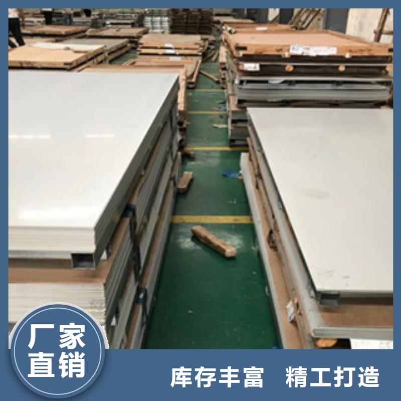 欢迎访问辽宁321不锈钢花纹板市场批发处
