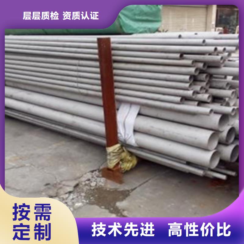台州【不锈钢管】,321不锈钢板厂家技术完善