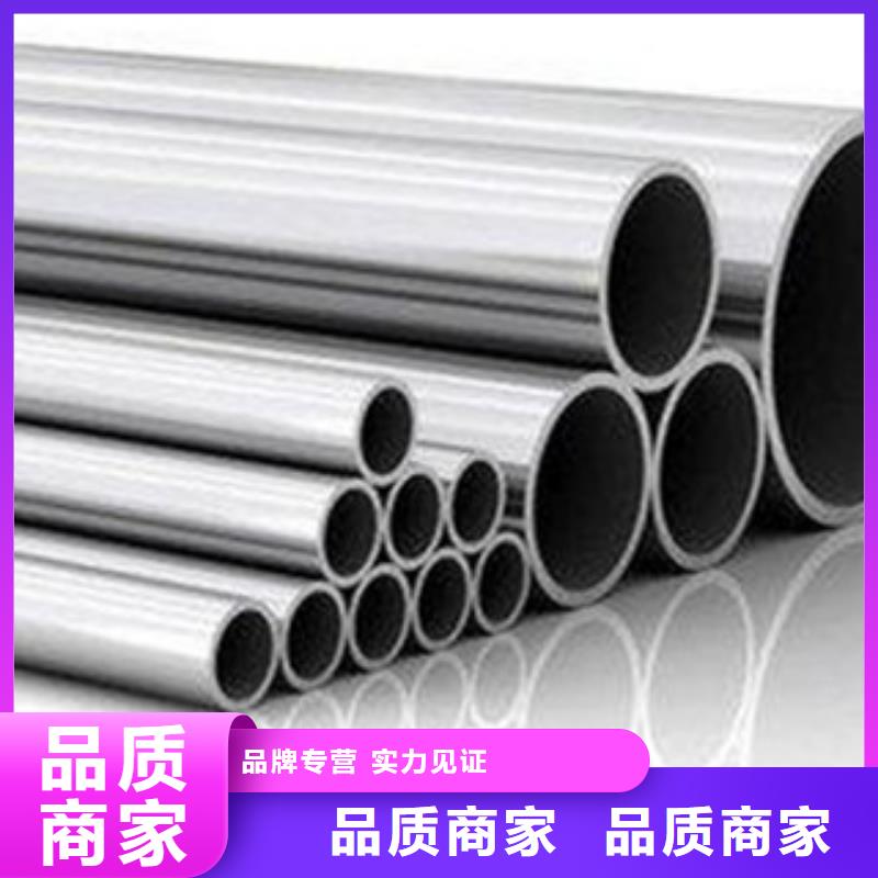 漳州不锈钢管DN250市场优惠销售