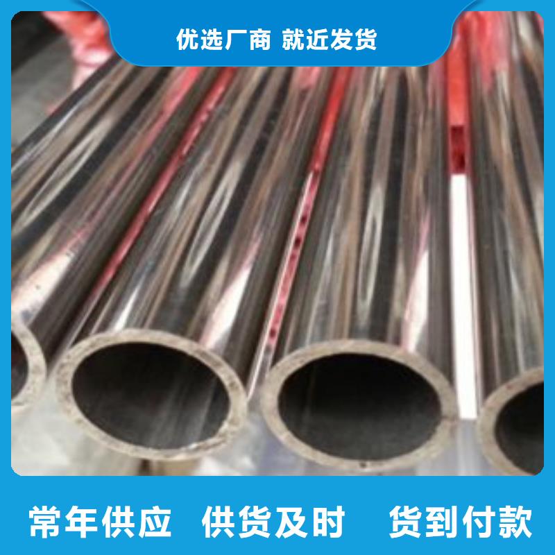 不锈钢管【304不锈钢板】厂家现货批发专业供货品质管控