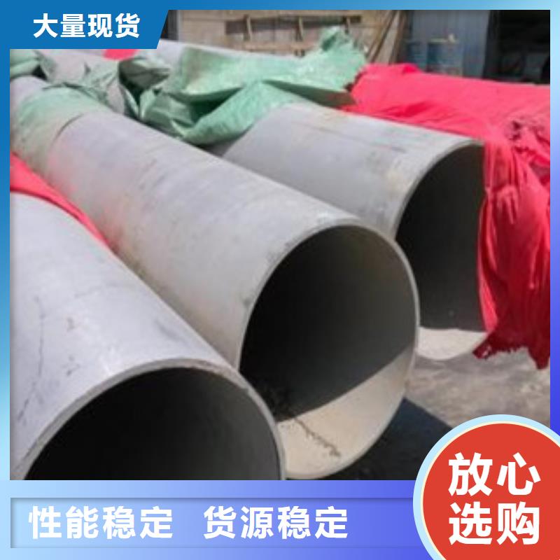 台湾不锈钢管316不锈钢管 专业生产N年