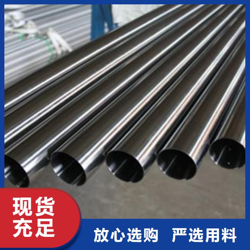 304不锈钢管DN15价格优惠追求品质