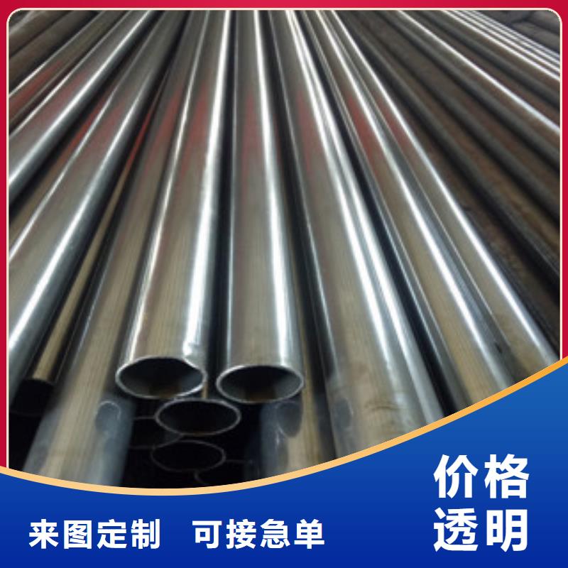 贵州精密钢管-珩磨钢管源头厂家供应