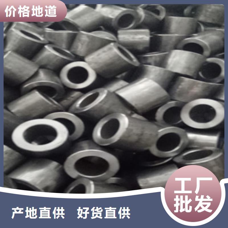 上海70*10*5*15精密无缝钢管生产厂家