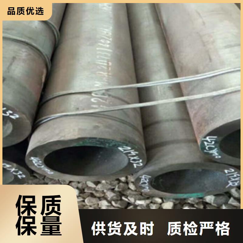 15crmog合金钢管价格多少出厂价