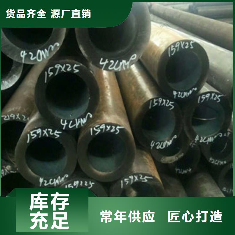 6479无缝钢管保压力保折弯生产厂家专业生产品质保证