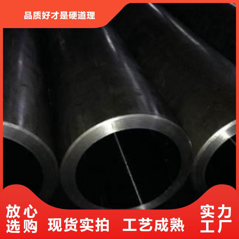 珩磨管-液压油缸钢管生产厂家厂家直营