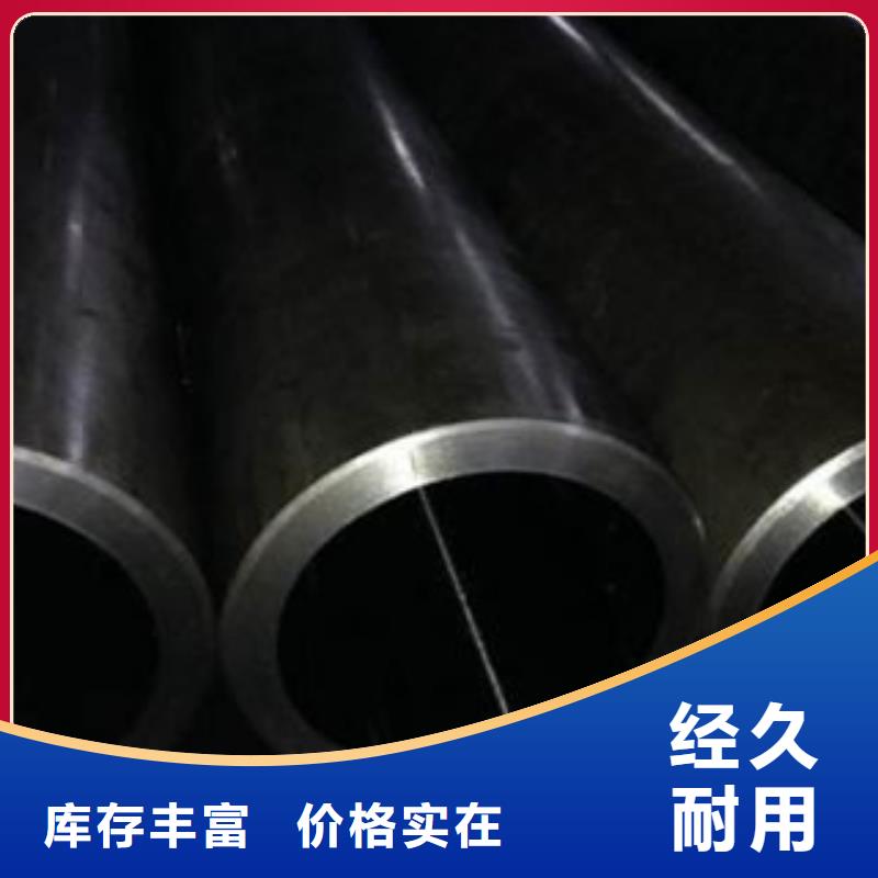 大口径珩磨油缸无缝钢管可定做非标钢管厂家现货批发