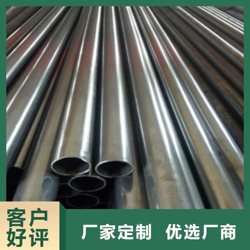 台湾珩磨钢管精密钢管使用方法