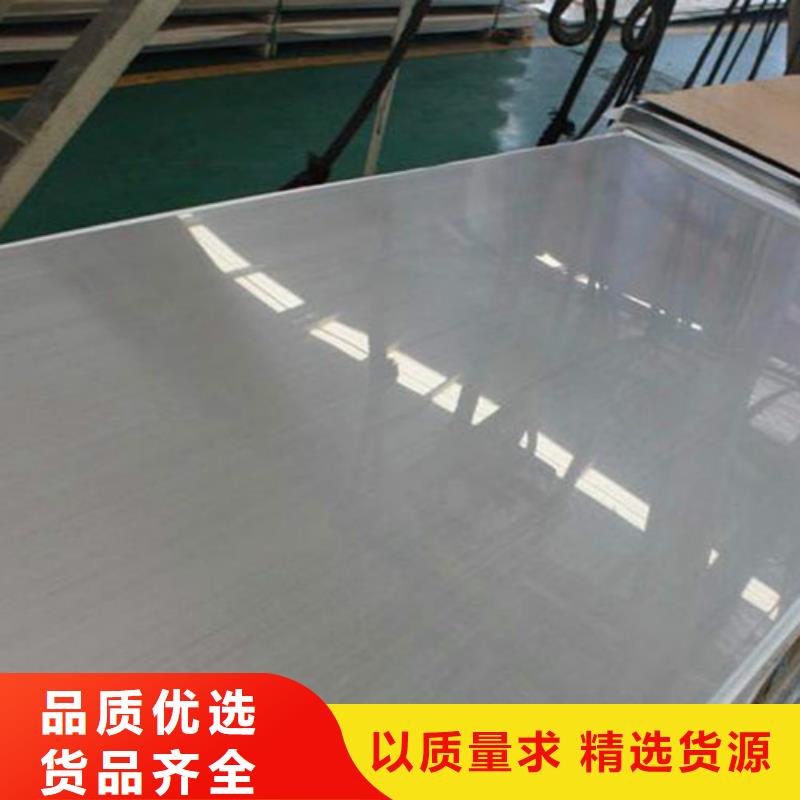 黑龙江321不锈钢板生产厂