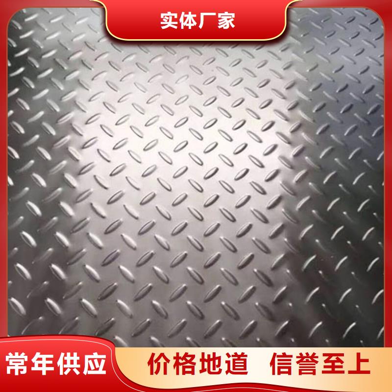 不锈钢板行业优选保质保量