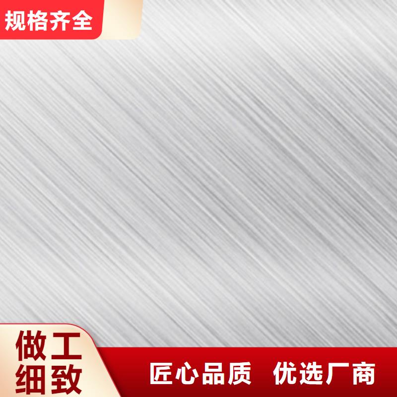 不锈钢板_2205不锈钢板专注产品质量与服务工厂批发