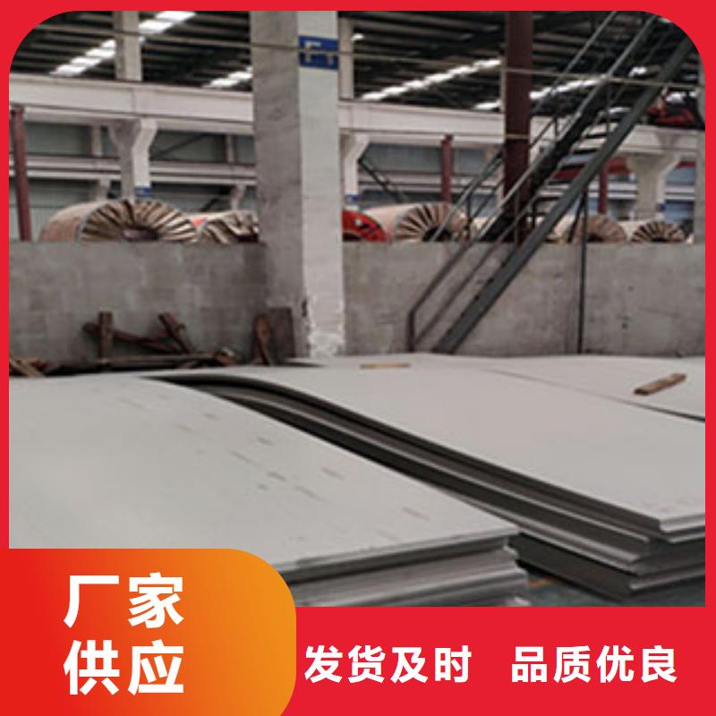 广西隆安工业用不锈钢板