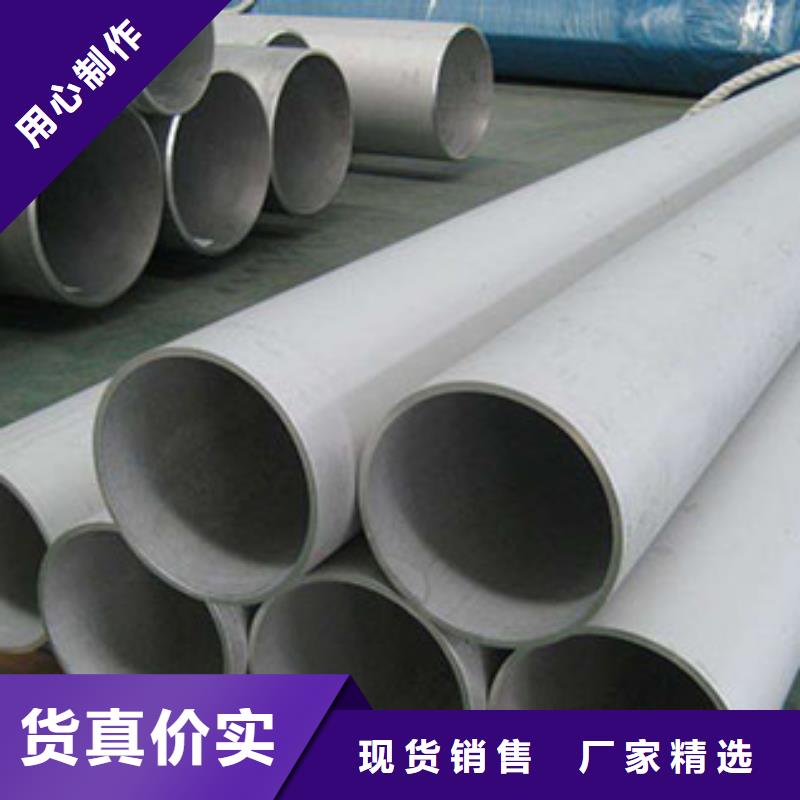 台湾不锈钢管321不锈钢板优质材料厂家直销