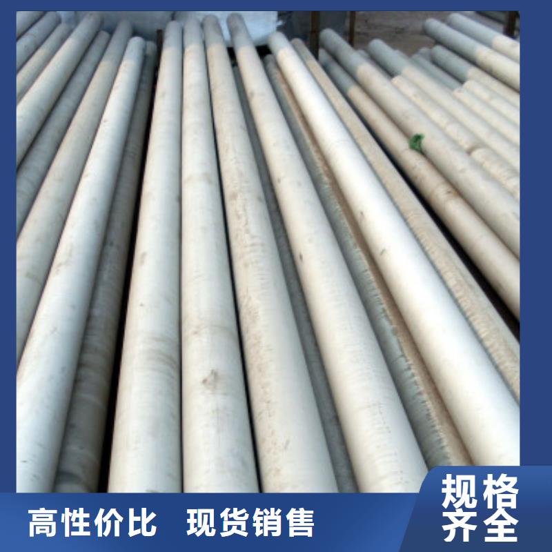 新闻：黑龙江321不锈钢管价格