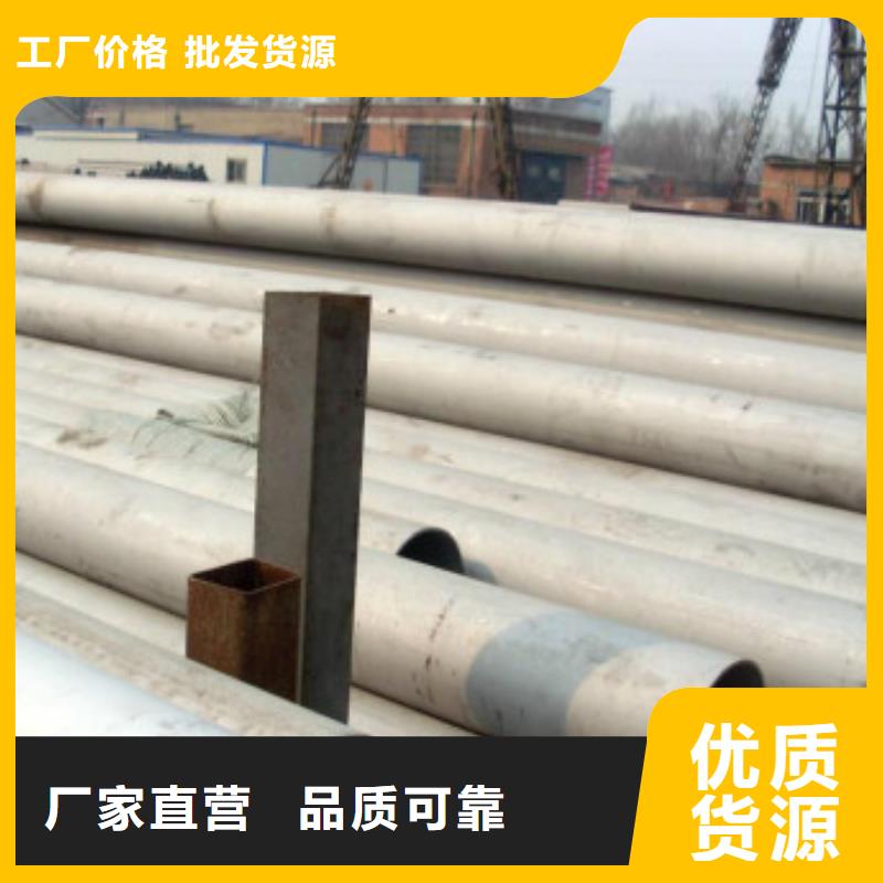 欢迎访问亳州304不锈钢管价格（新闻）总经销