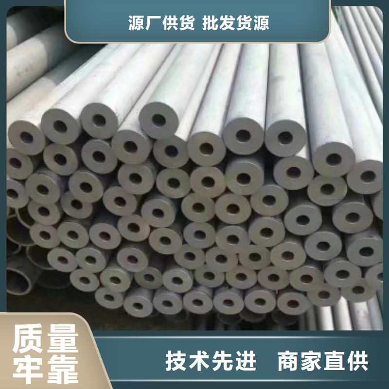 不锈钢管_321不锈钢板专业生产厂家品质保证