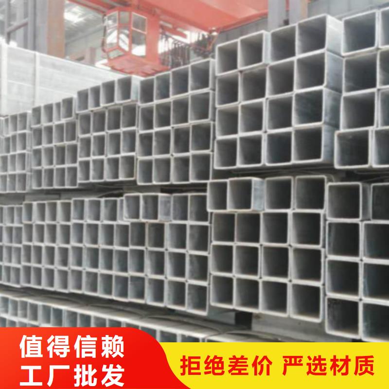 ​重庆无缝方管,304不锈钢板专业生产厂家