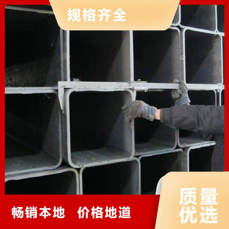 台湾无缝方管不锈钢管层层质检