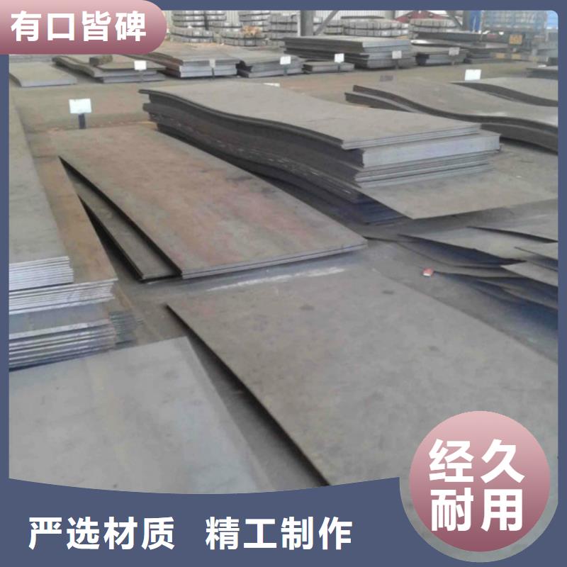 安徽耐磨钢板不锈钢管质量安心