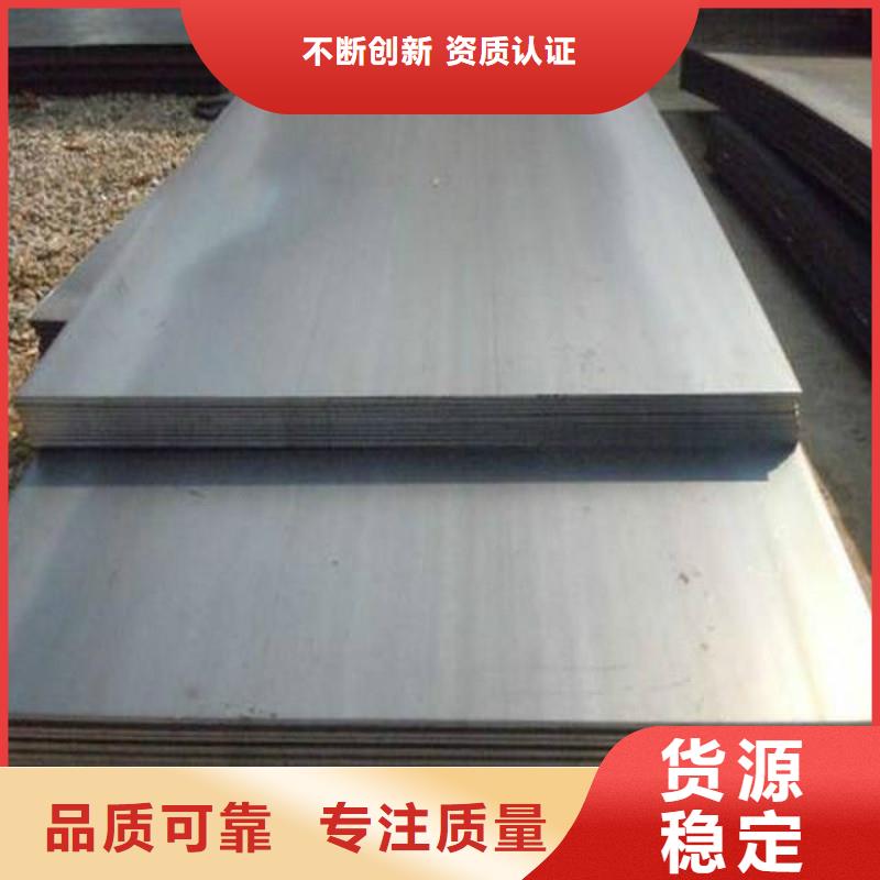 耐磨钢板2507不锈钢板符合国家标准主推产品