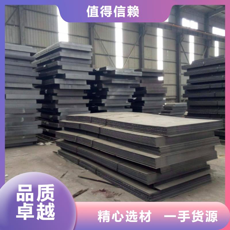 ​耐磨钢板316L不锈钢板专业按需定制本地制造商