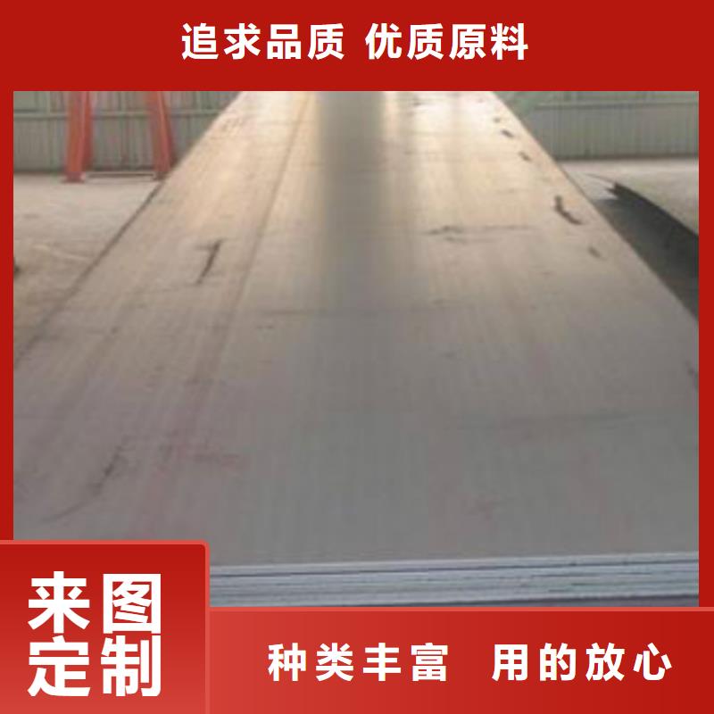 耐磨钢板_304不锈钢板专业生产品质保证用心做品质