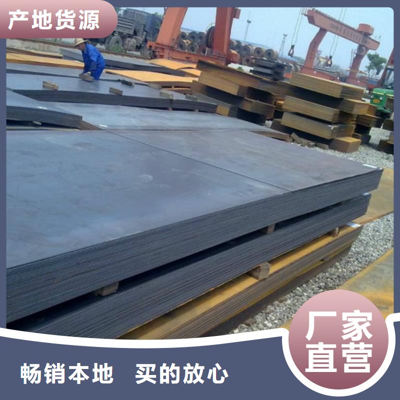 耐磨钢板不锈钢带品质保证本地制造商