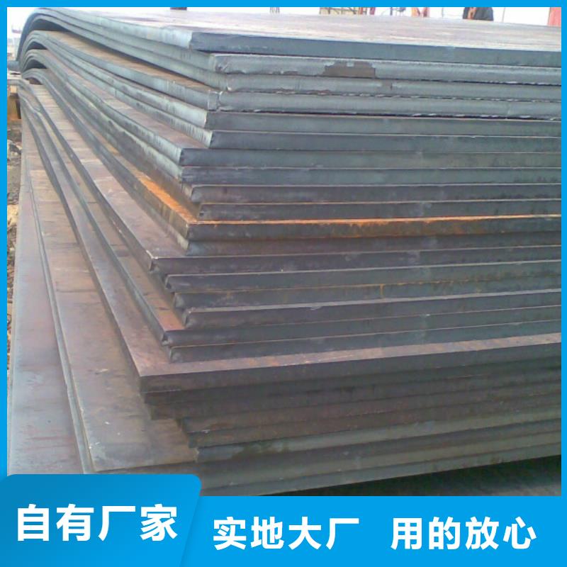 耐磨钢板-304不锈钢管源厂供货同城经销商