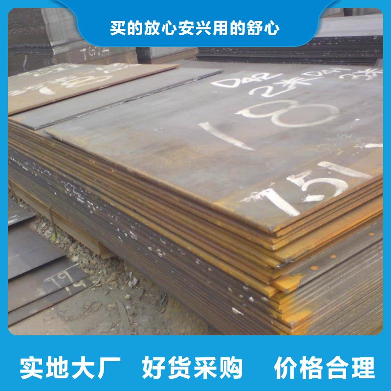 耐磨钢板_304不锈钢管专业的生产厂家本地制造商