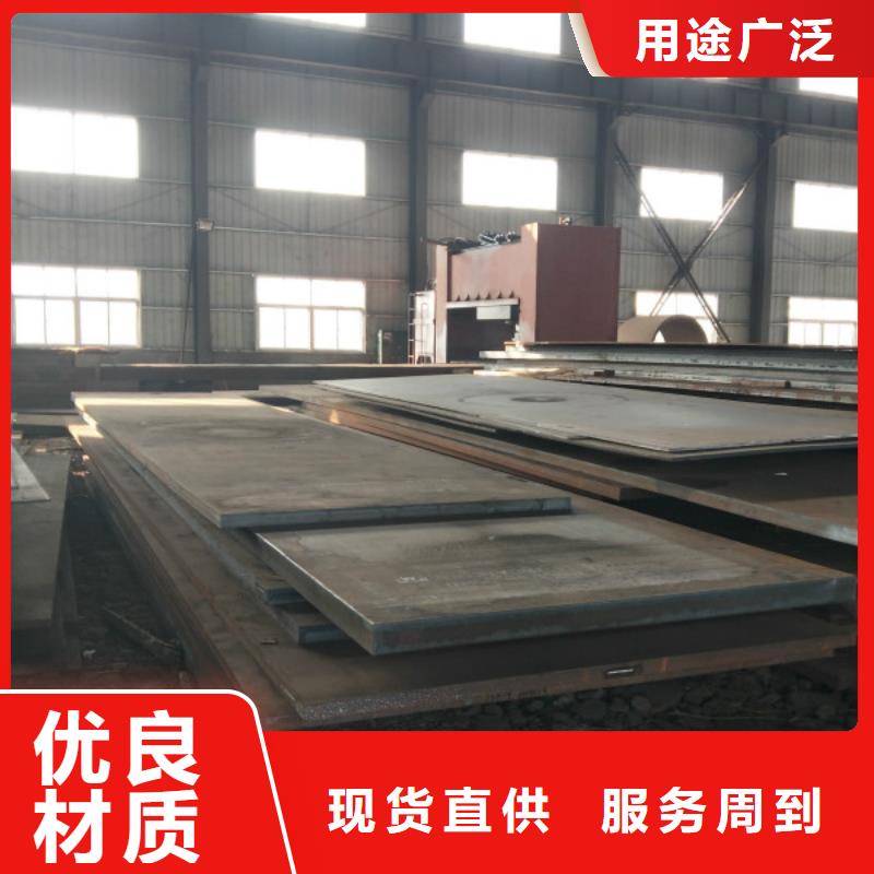 耐磨钢板不锈钢卷板源头厂源头货实地大厂