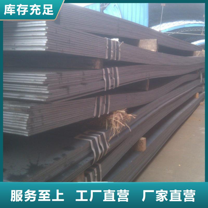 耐磨钢板不锈钢管源厂直接供货实力厂商