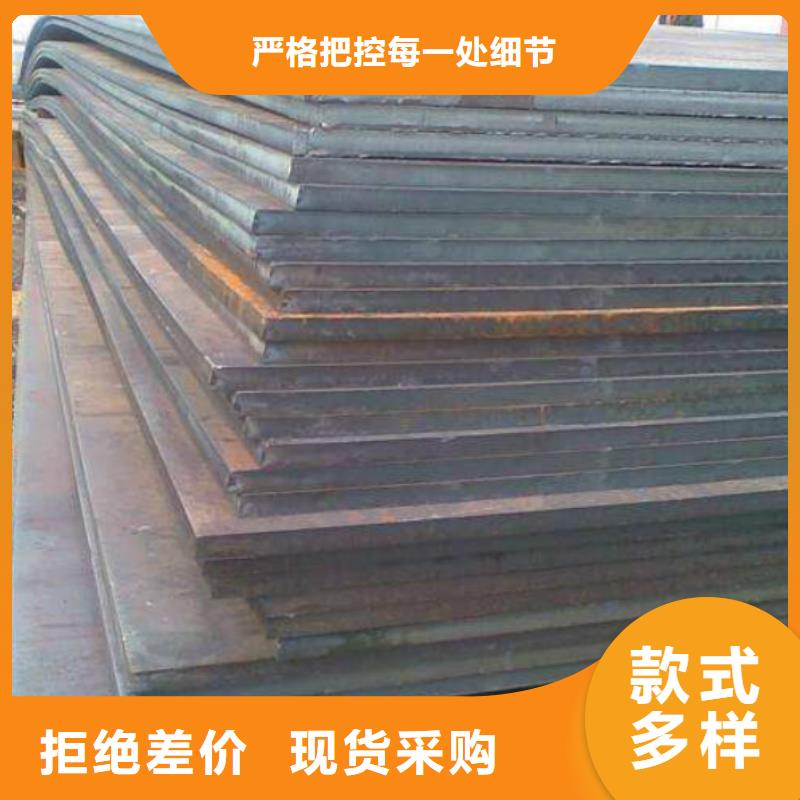 耐磨钢板不锈钢板质量牢靠专业生产N年