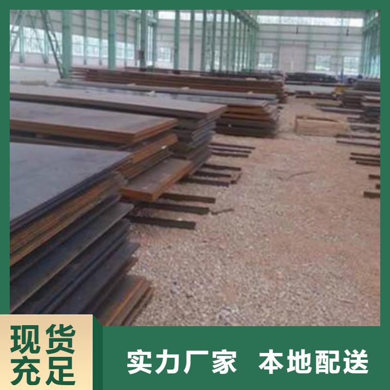 台湾耐磨钢板310S不锈钢板定制不额外收费