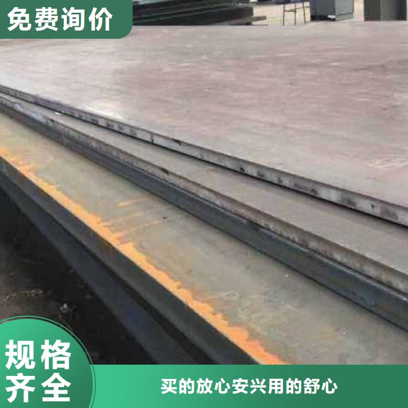 耐磨钢板,2205不锈钢板厂家直销货源充足工艺成熟