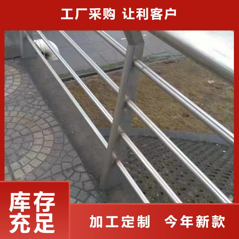 连云港不锈钢复合管天桥护栏厂家好品质