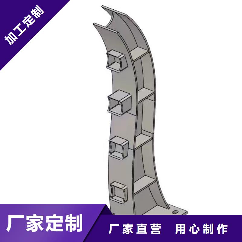 北京注重201不锈钢复合管质量的生产厂家