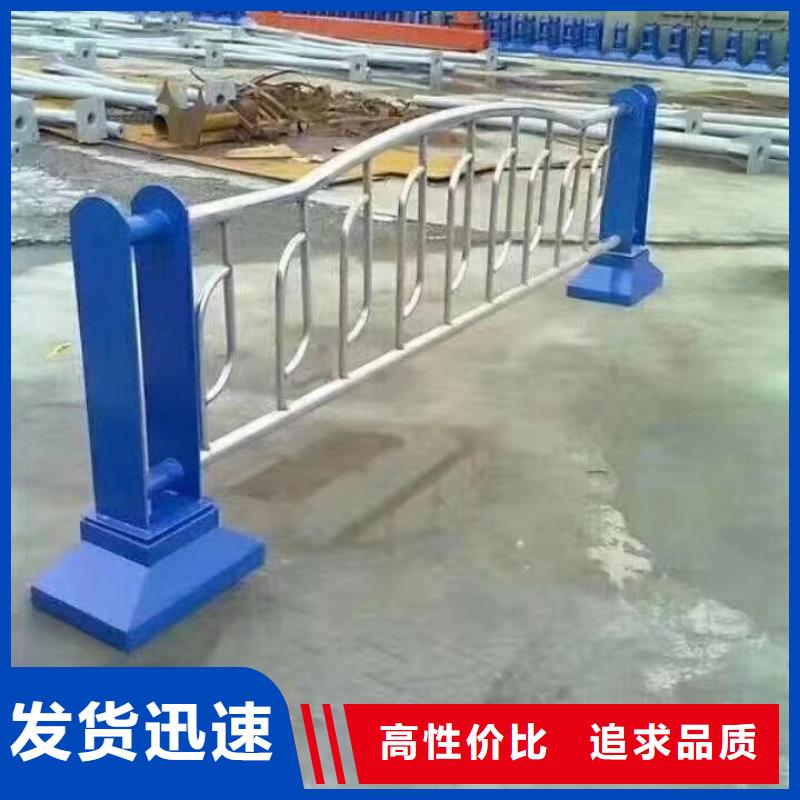 香港【不锈钢复合管】碳钢防撞护栏厂家现货直供