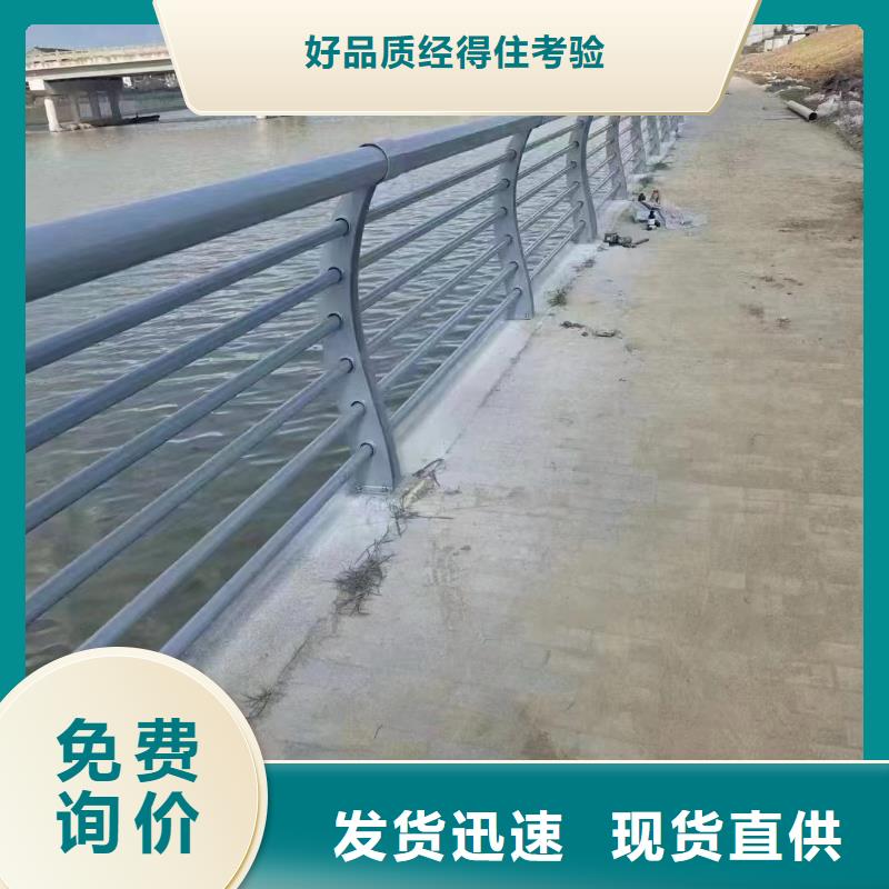 漳州不锈钢复合管天桥护栏现货采购