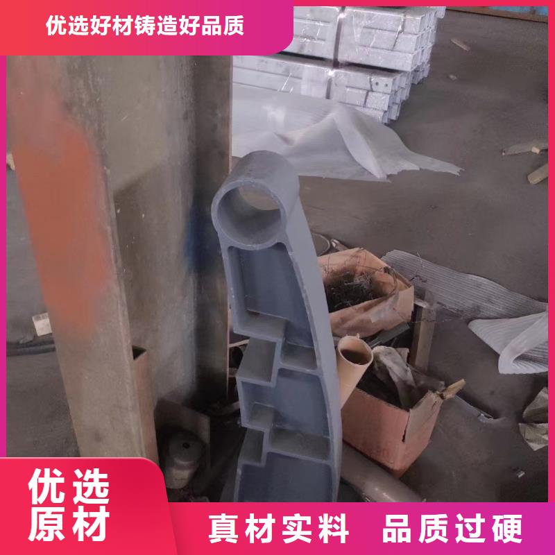 上海【不锈钢复合管】-景观护栏拒绝差价
