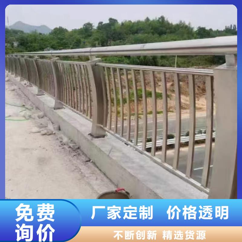 【天津不锈钢复合管不锈钢复合管桥梁护栏自有生产工厂】
