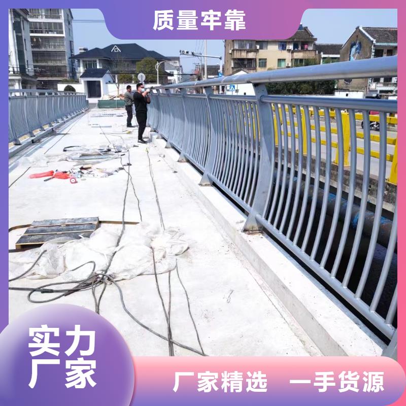 北京不锈钢复合管_q345防撞钢护栏厂家设计制造销售服务一体