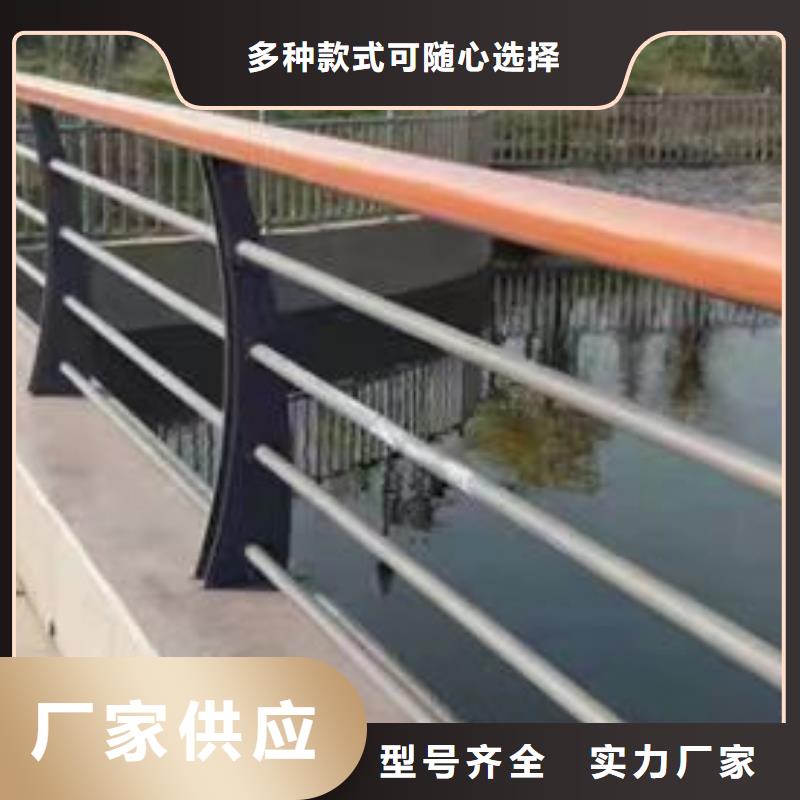 辽宁不锈钢复合管碳钢防撞护栏厂家工程施工案例