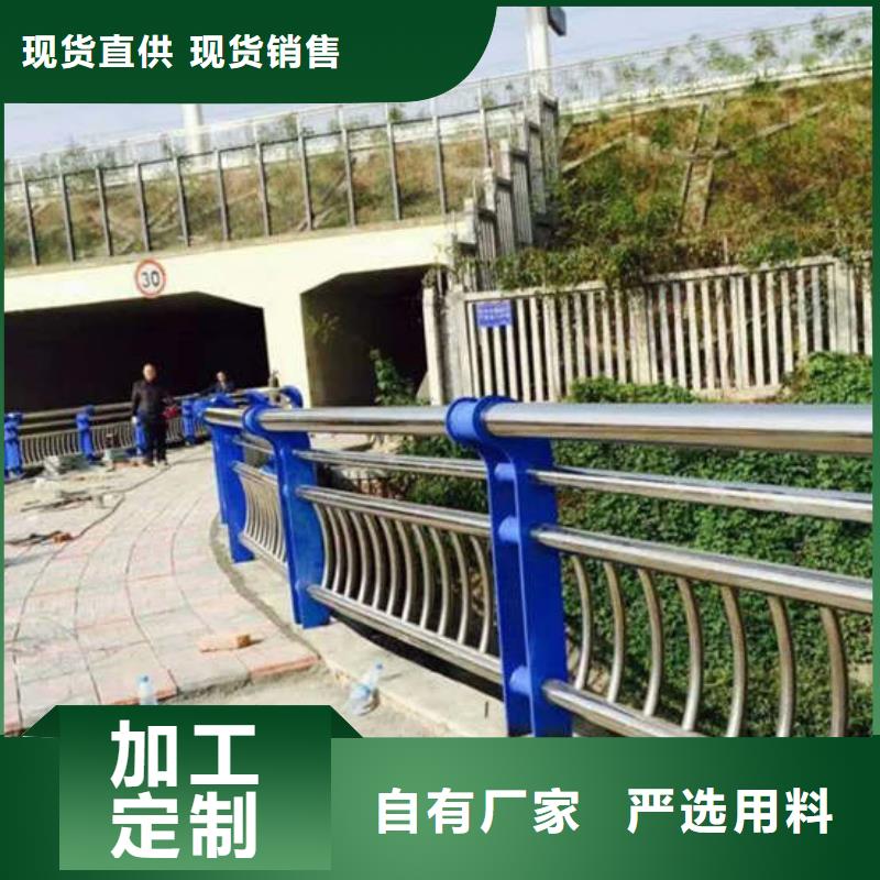 滨江不锈钢复合管防撞护栏优选品质厂家