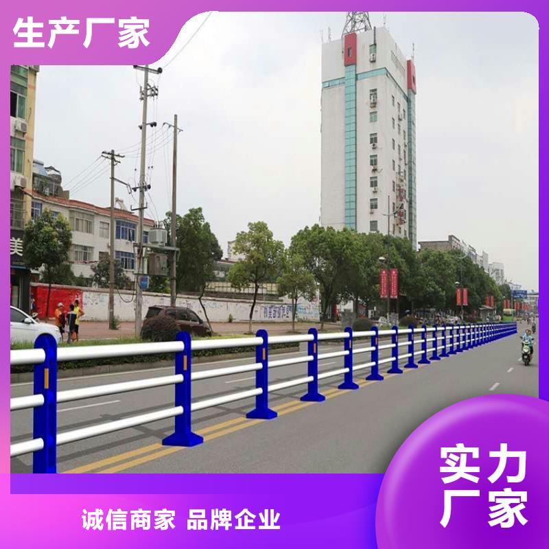 生产销售#赤峰不锈钢复合管防撞护栏#的厂家